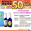 AuraShop 氣場防護精華液