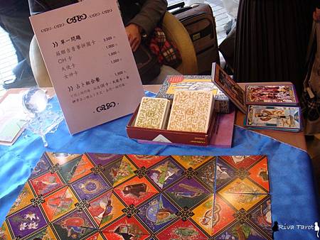 牌卡學院-展示1.JPG 牌卡學院-展示1.JPG