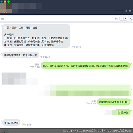 螢幕快照 2018-03-27 下午12.18.53.png 螢幕快照 2018-03-27 下午12.18.53.png