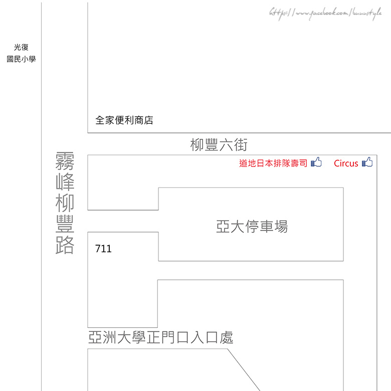 六街地圖-01