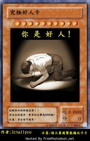 goodman}榮