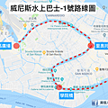 威尼斯 水上巴士路線圖.png