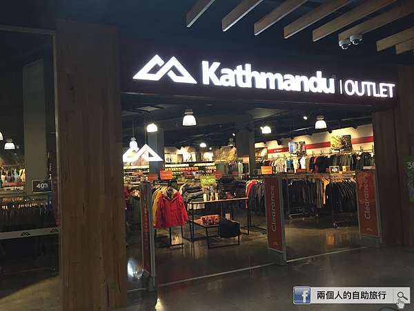 nike factory outlet smith street