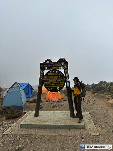 Baranco camp 3900M.png