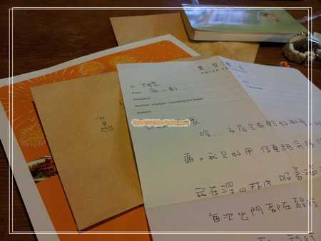 給大媽的情書