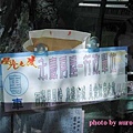 永慶2011員工旅遊-台南之旅