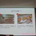 歡迎新同學加入-part1