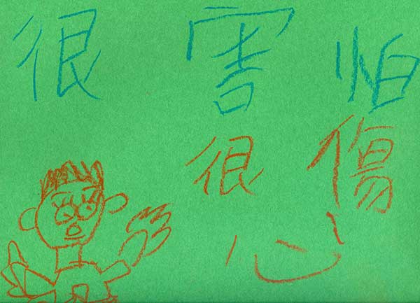 婦女救援基金會 婦女救援基金會