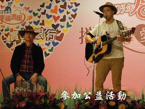 淨化基金會 淨化基金會