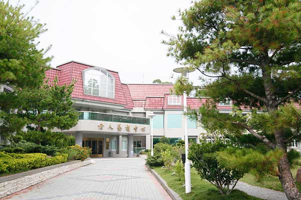 永信社會福利基金會 永信社會福利基金會
