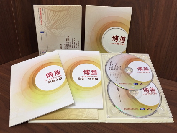 教案照片_170613_0010-ok-600.jpg 教案照片_170613_0010-ok-600.jpg