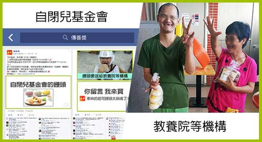 4月自閉兒基金會的饅頭成果梯形圖.jpg 4月自閉兒基金會的饅頭成果梯形圖.jpg