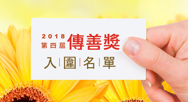 2018-30小-600.jpg 2018-30小-600.jpg