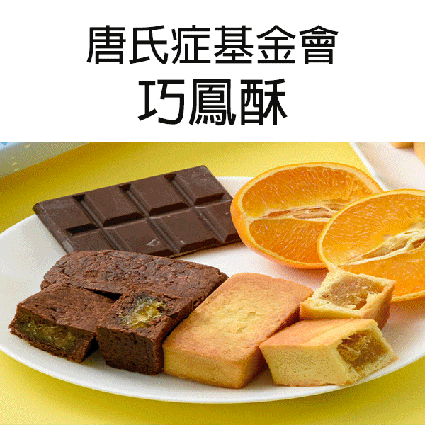 唐氏症-01.gif 唐氏症-01.gif