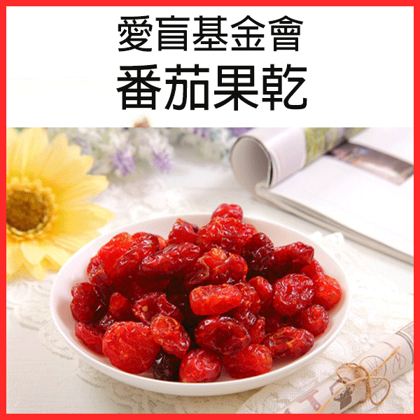 合成-愛盲綜合-1.gif 合成-愛盲綜合-1.gif