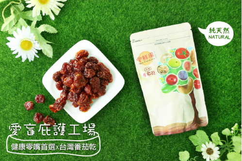 番茄.PNG 番茄.PNG