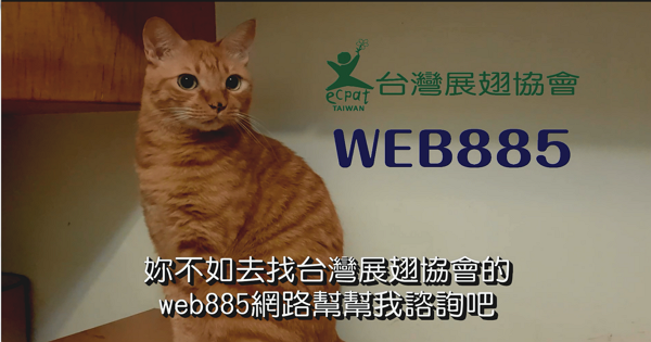 展翅600png.png 展翅600png.png