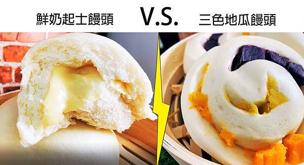 饅頭圖.jpg 饅頭圖.jpg