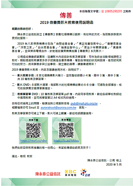 教案.png 教案.png