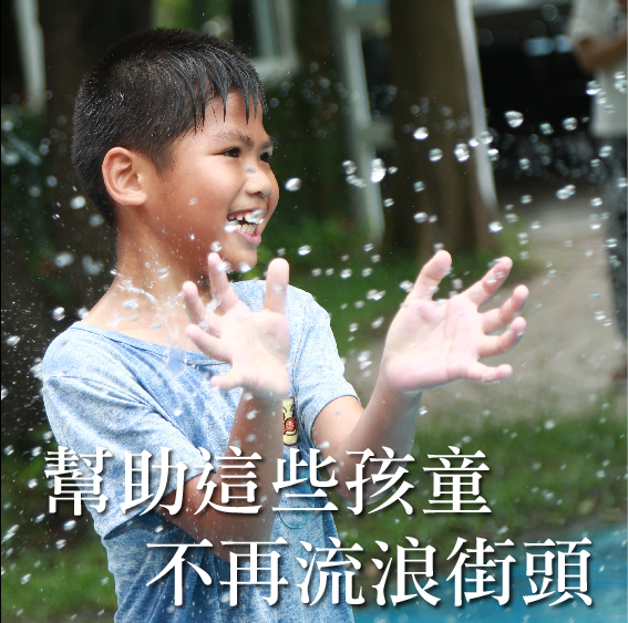 貼文二(沐風關懷協會).png 貼文二(沐風關懷協會).png