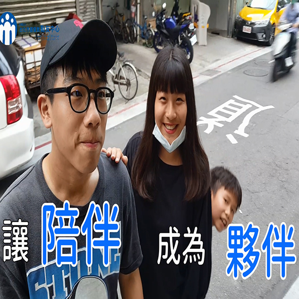 影片截圖(勵友中心).jpg 影片截圖(勵友中心).jpg