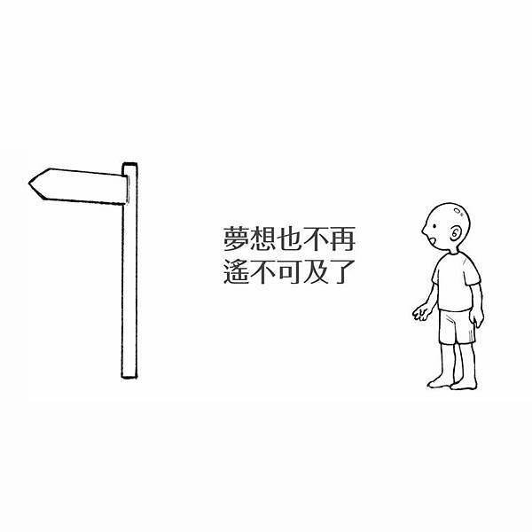 貼文二(財團法人臺中市私立康家社會福利慈善基金會).jpg 貼文二(財團法人臺中市私立康家社會福利慈善基金會).jpg