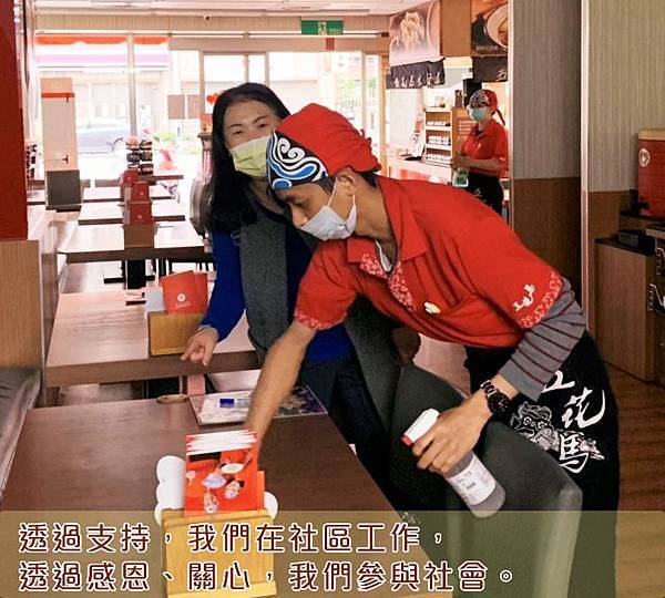 財團法人天主教華光社會福利基金會-成人身心障礙者參與社區生活持續性支持服務計畫相.jpg 財團法人天主教華光社會福利基金會-成人身心障礙者參與社區生活持續性支持服務計畫相.jpg