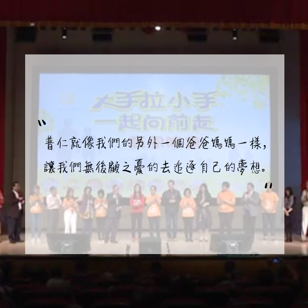 「貼文二(財團法人普仁青年關懷基金會)」.png 「貼文二(財團法人普仁青年關懷基金會)」.png
