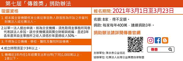 第七屆-01-01.jpg 第七屆-01-01.jpg