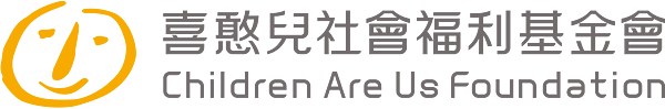 喜憨兒_橫式logo.png