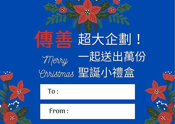 Don%5Ct Forget Gift Funny Christmas Card (1).jpg Don%5Ct Forget Gift Funny Christmas Card (1).jpg