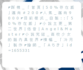 字效1