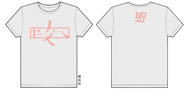 21390186_260163754492397_1958626325_o