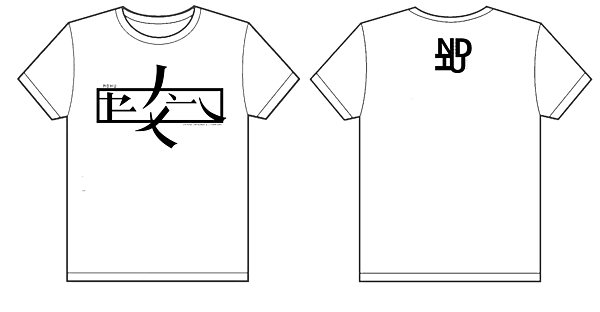 21390542_260163741159065_641957124_o