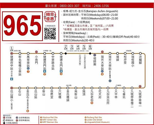 965-scaled 965-scaled