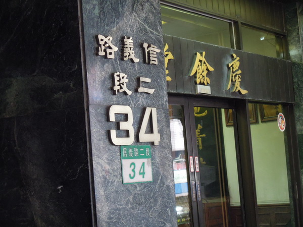 DSCN1786.JPG
