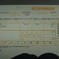 DSCN1811.JPG
