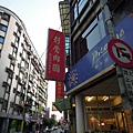DSCN1829.JPG