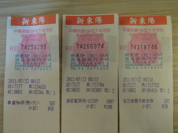 DSCN1973.JPG