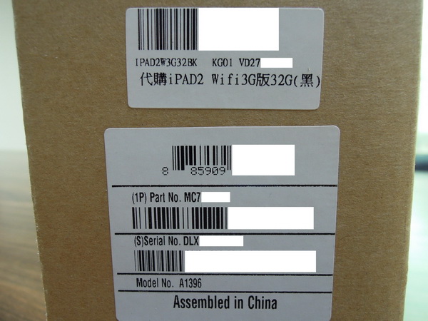 DSCN1927 - 複製.JPG