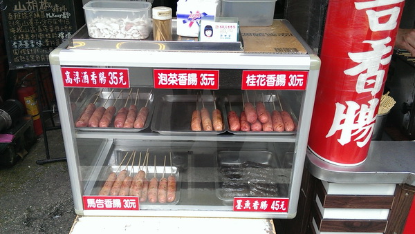 IMAG0347