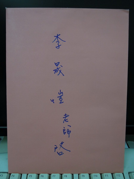 DSCN7414.JPG
