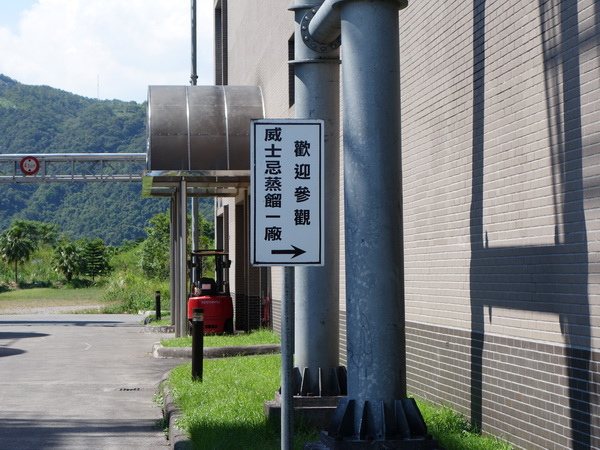 DSC00065_調整大小.JPG