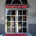 DSC00067_調整大小.JPG