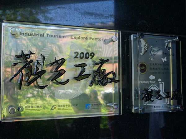DSC00144_調整大小.JPG