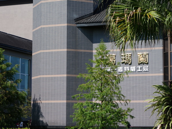 DSC00149_調整大小.JPG