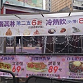 DSC03455.JPG