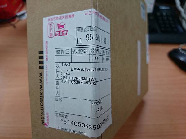 2014-05-07 10.17.51.jpg