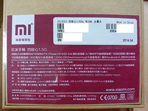 2014-05-07 10.35.52.jpg