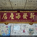 DSC04089.JPG